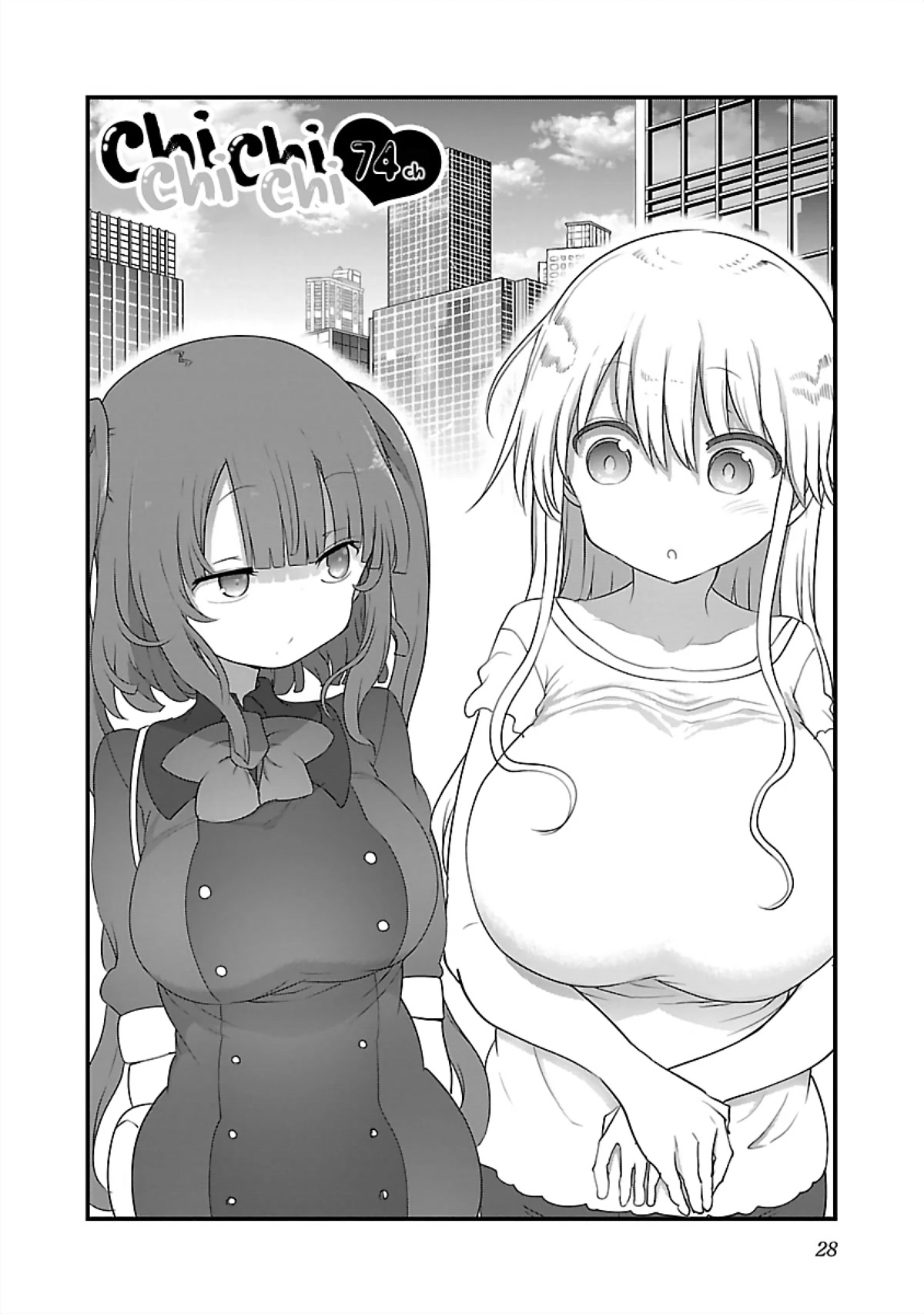 Chichi Chichi - Chapter 74 - picture 1