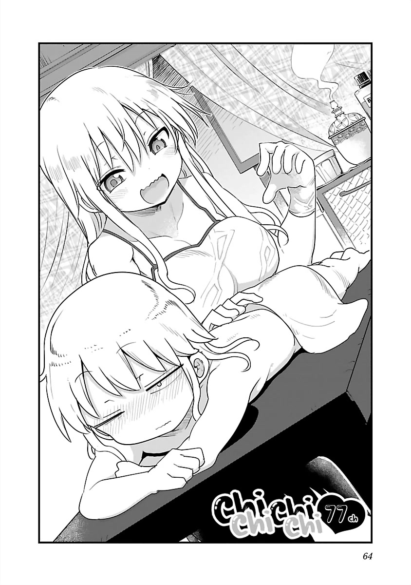 Chichi Chichi - Chapter 77 - picture 1