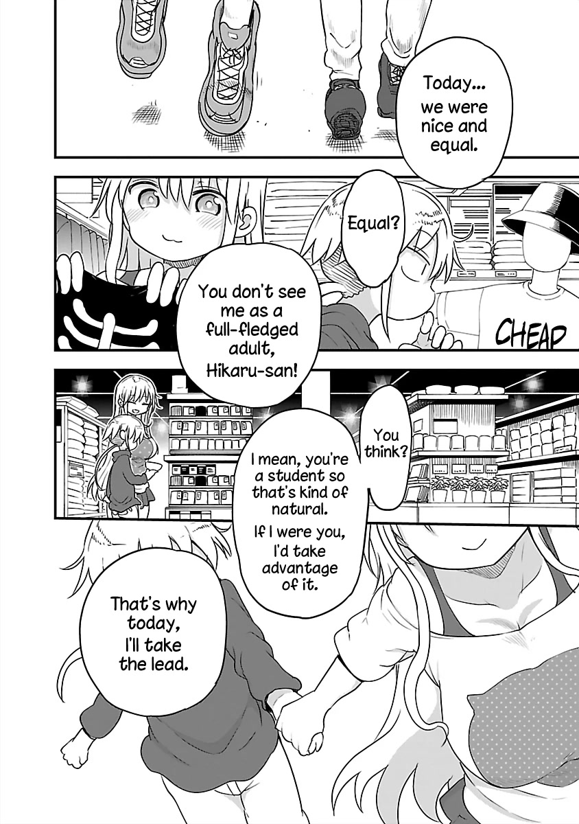 Chichi Chichi - Chapter 78 - picture 7