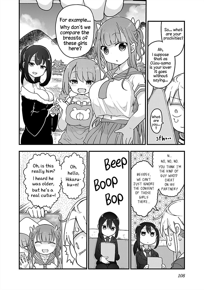 Chichi Chichi - Chapter 80 - picture 7