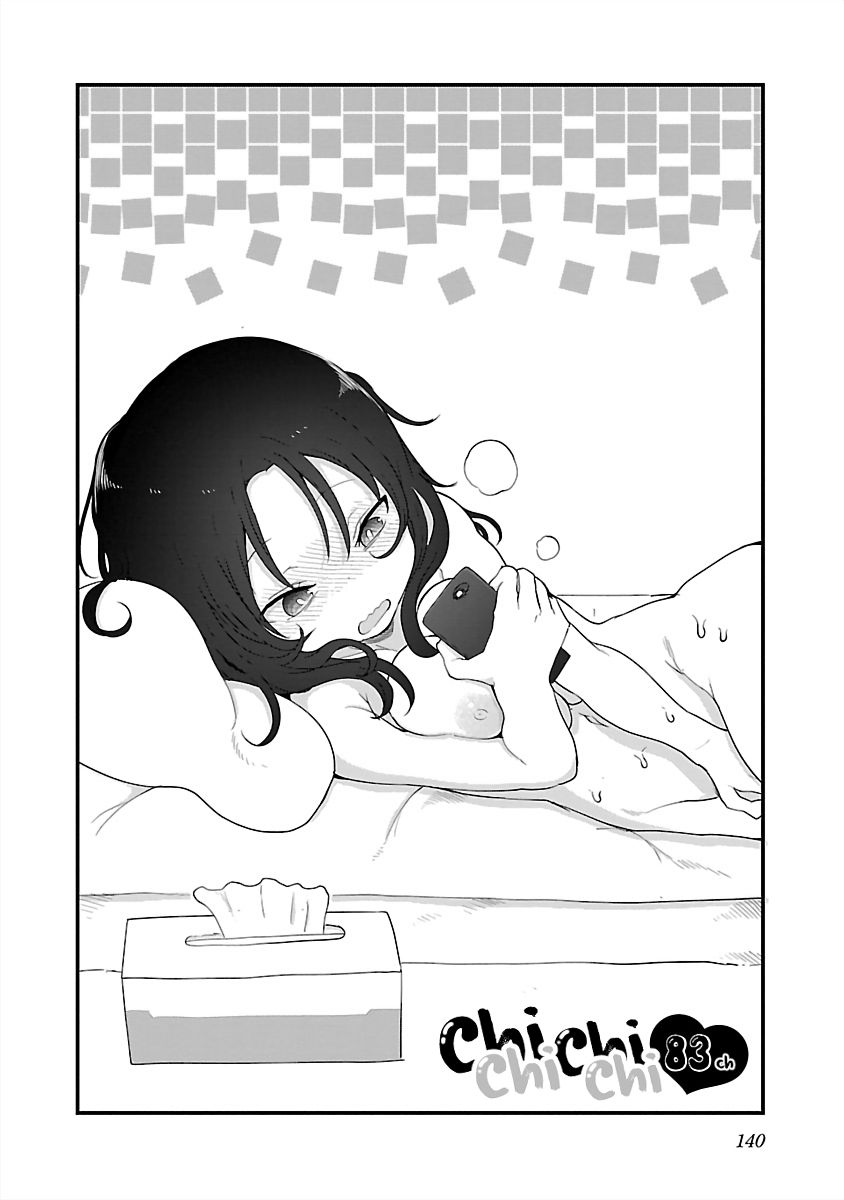 Chichi Chichi - Chapter 83 - picture 1
