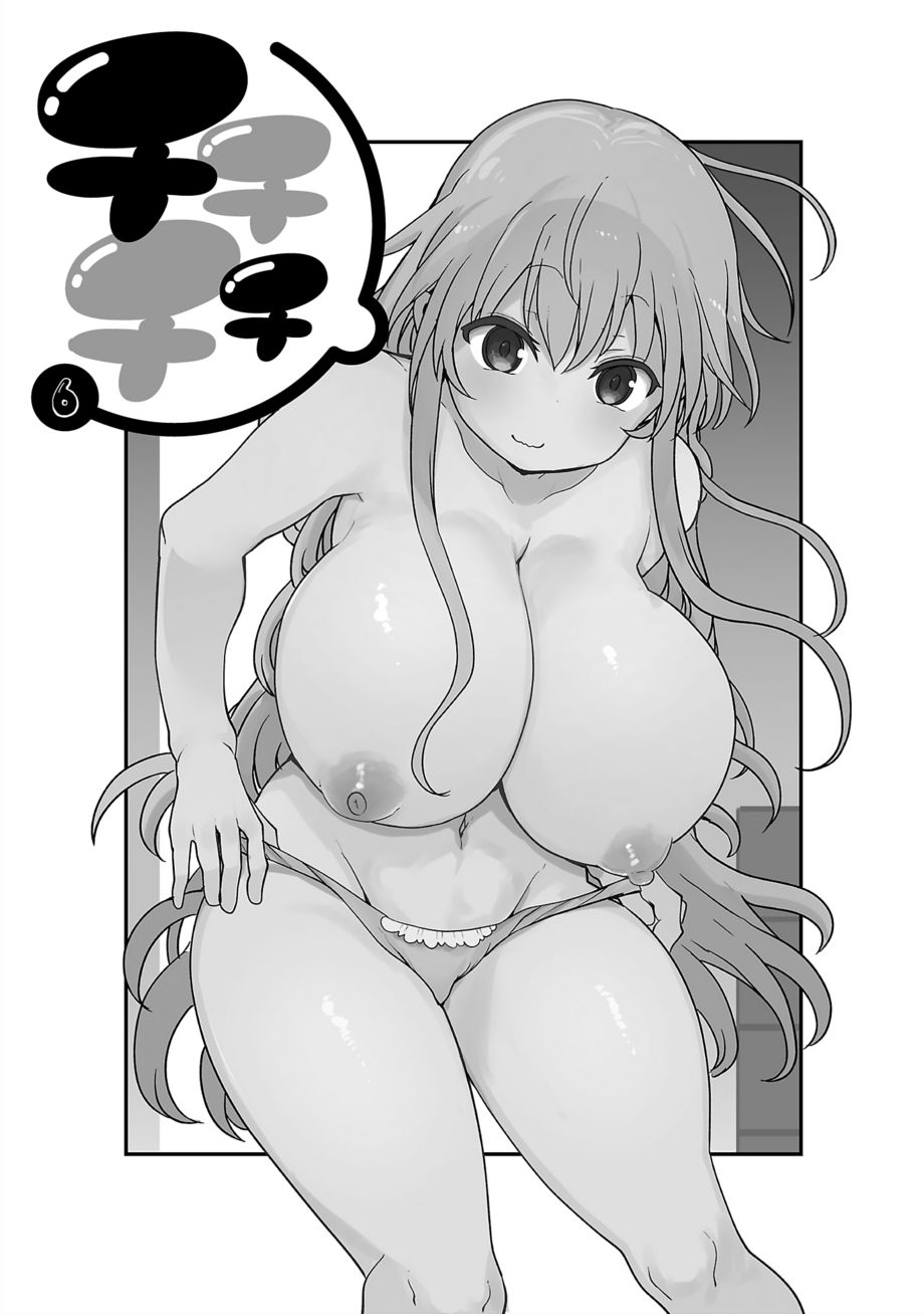 Chichi Chichi - Chapter 88 - picture 1