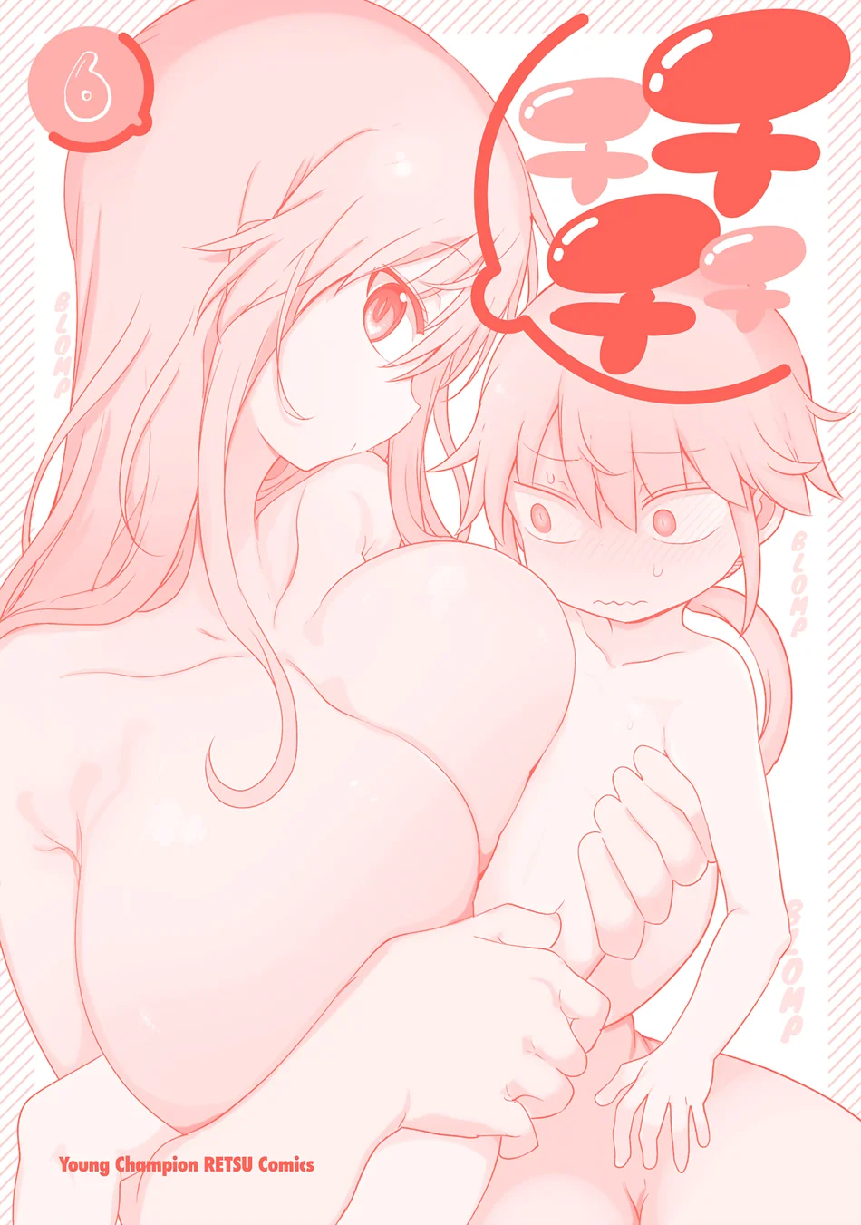 Chichi Chichi - Chapter 104 - picture 14