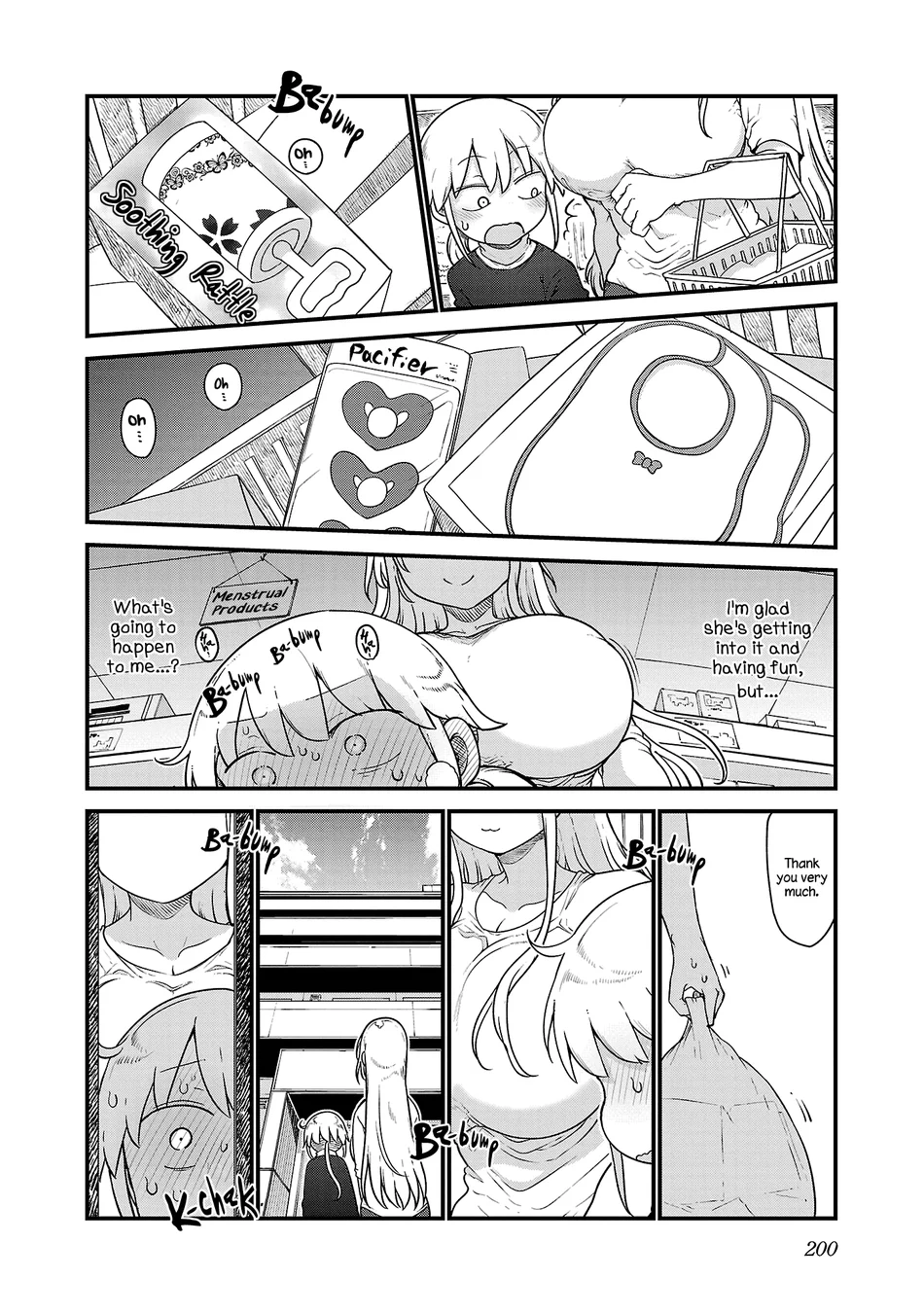 Chichi Chichi - Chapter 104 - picture 5