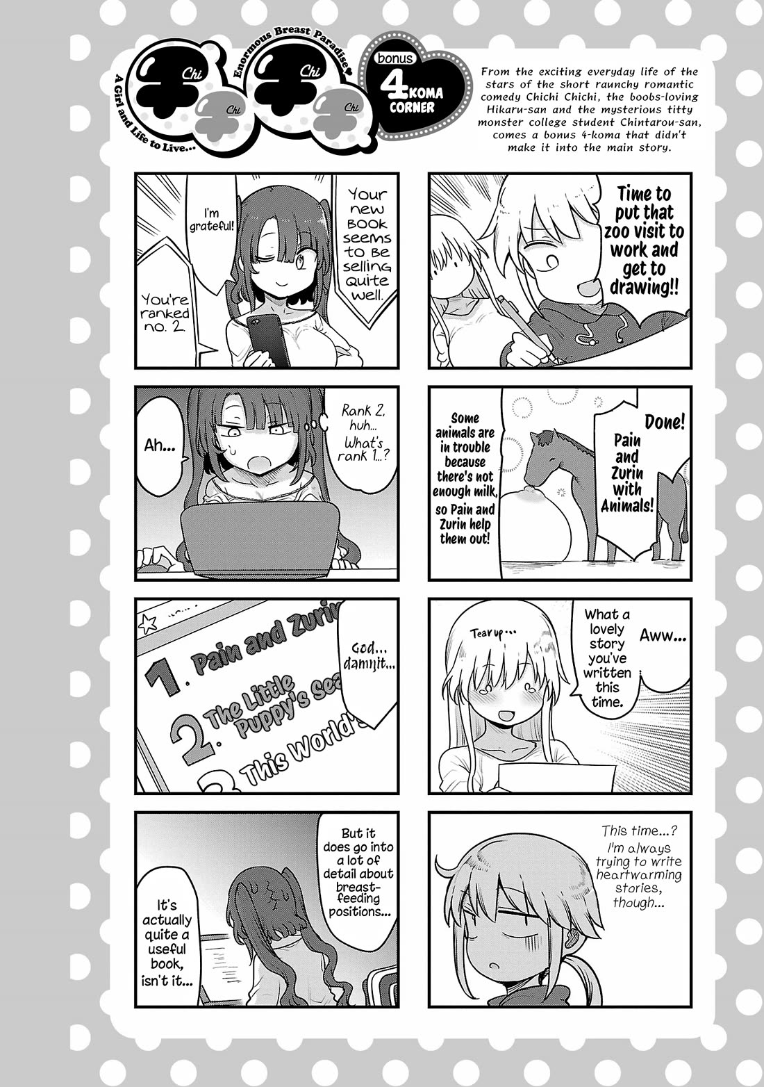 Chichi Chichi - Chapter 105 - picture 14