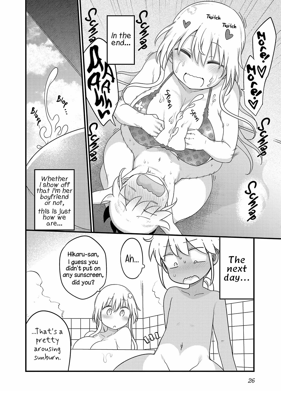 Chichi Chichi - Chapter 106 - picture 11