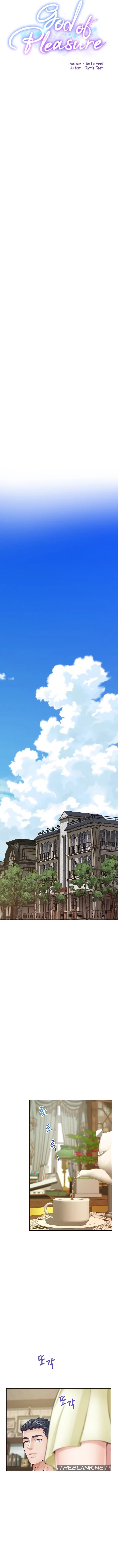 God of Pleasure - Chapter 14 - picture 2