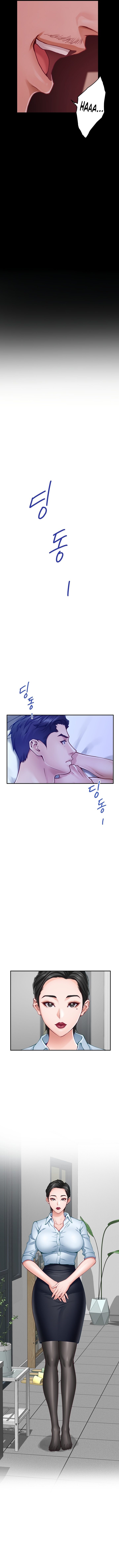 God of Pleasure - Chapter 19 - picture 6