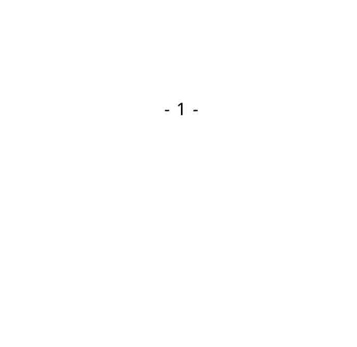 Wait, I’m a Married Woman! - Chapter 1 - picture 35