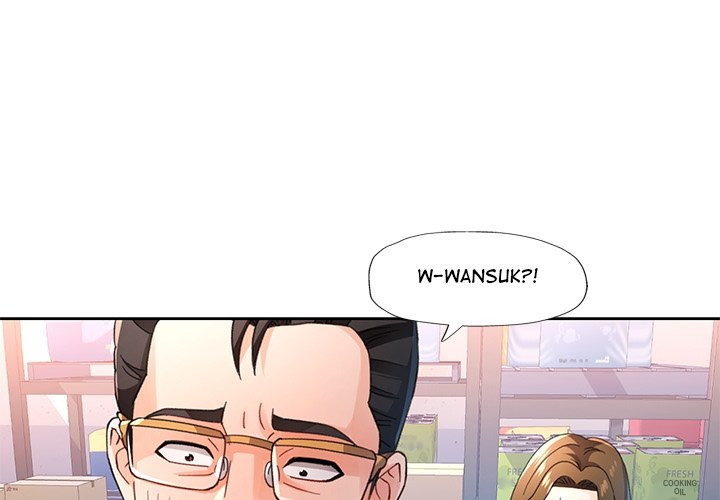 Wait, I’m a Married Woman! - Chapter 56 - picture 0