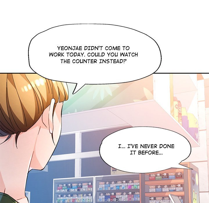 Wait, I’m a Married Woman! - Chapter 61 - picture 27
