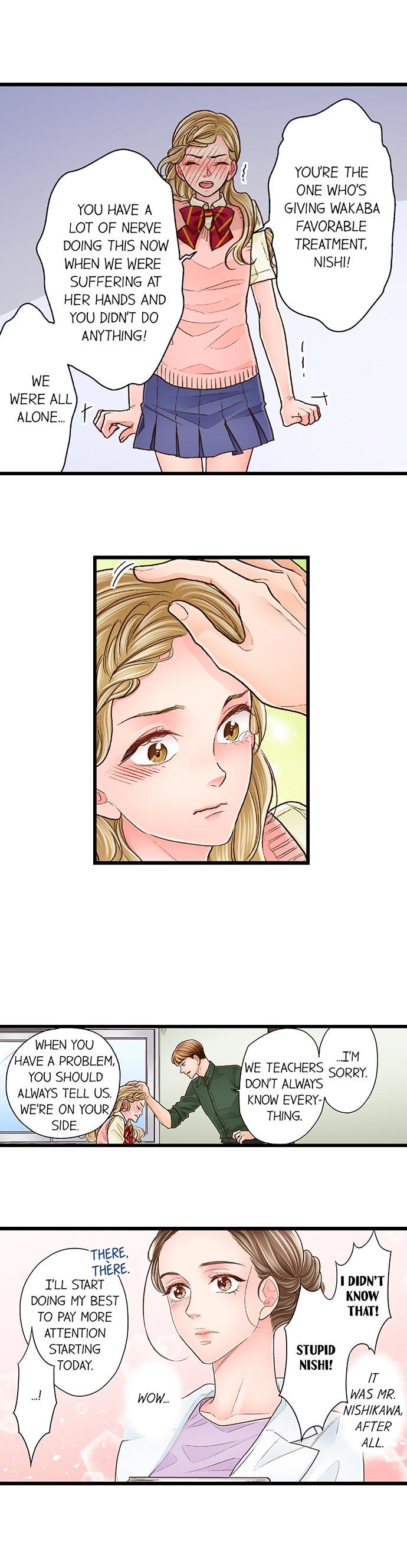 Yanagihara Is a Sex Addict. - Chapter 80 - picture 4