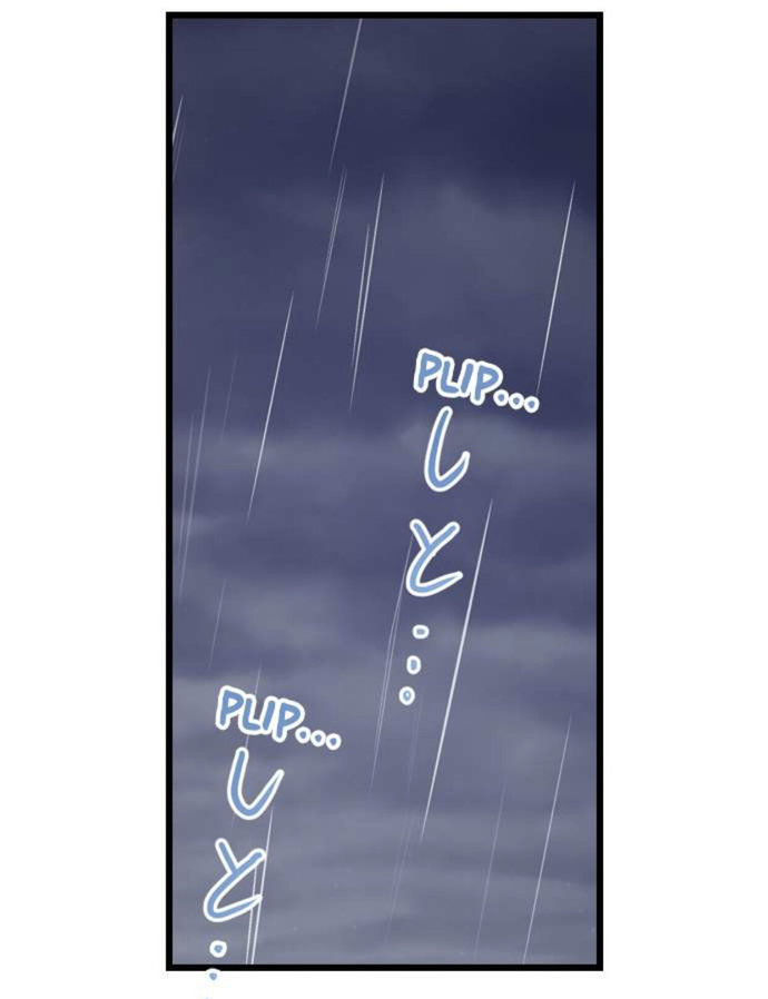 Yanagihara Is a Sex Addict. - Chapter 137 - picture 18