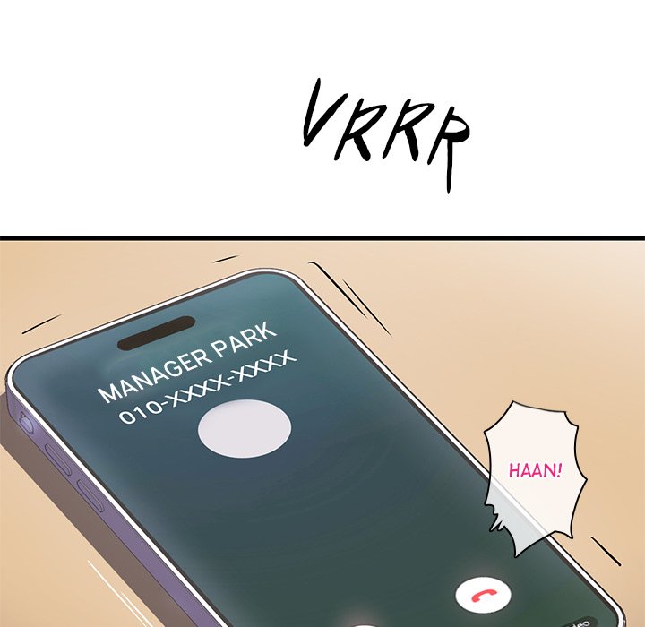 My Other Girlfriend - Chapter 1 - picture 11