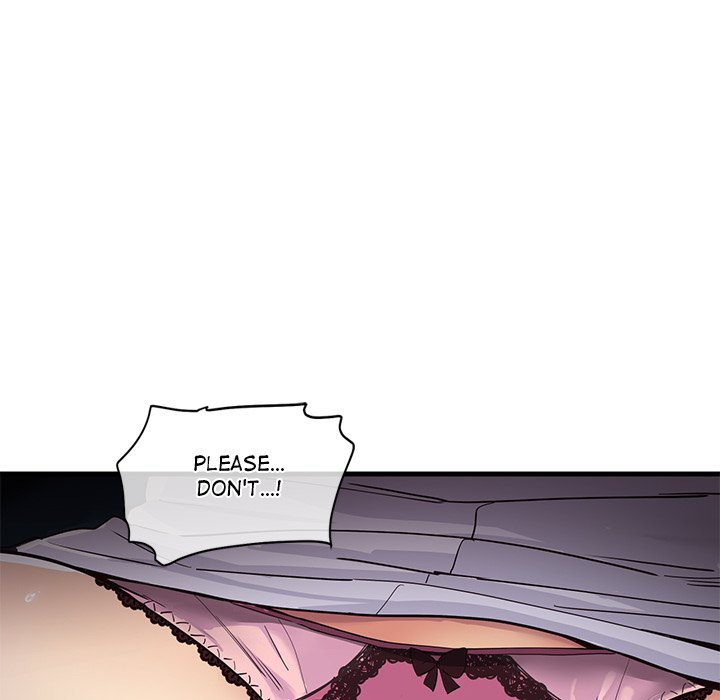 My Other Girlfriend - Chapter 1 - picture 248