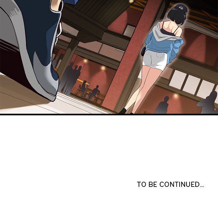 My Other Girlfriend - Chapter 1 - picture 302