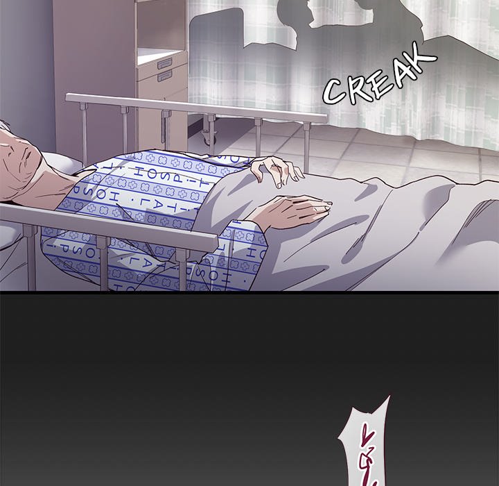My Other Girlfriend - Chapter 1 - picture 59
