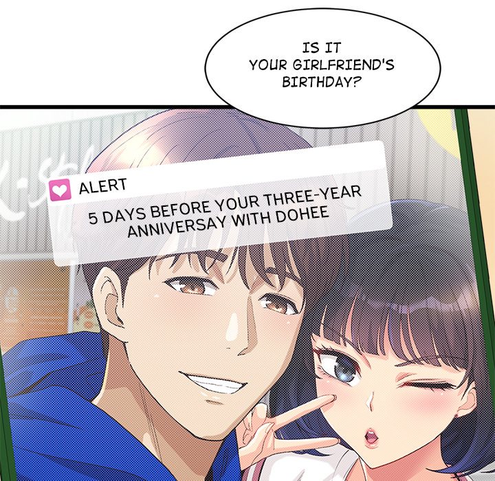 My Other Girlfriend - Chapter 2 - picture 131