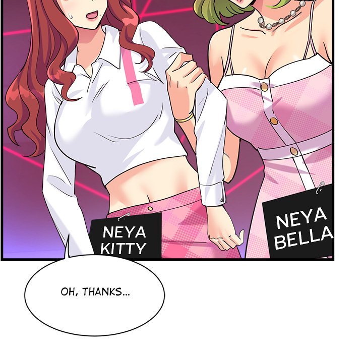 My Other Girlfriend - Chapter 7 - picture 157