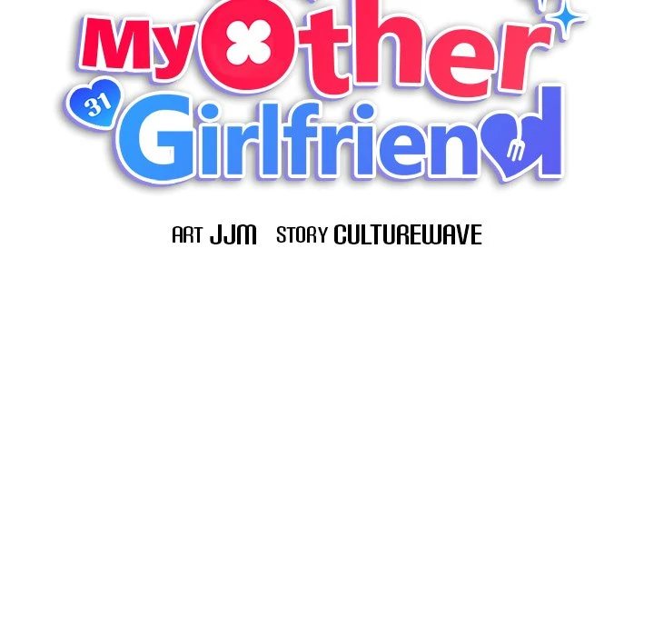My Other Girlfriend - Chapter 12 - picture 141