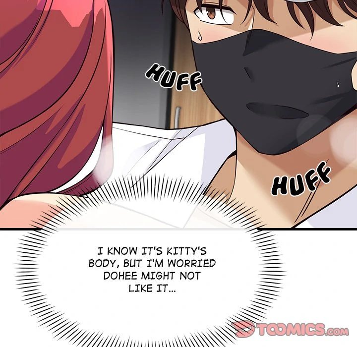 My Other Girlfriend - Chapter 12 - picture 49