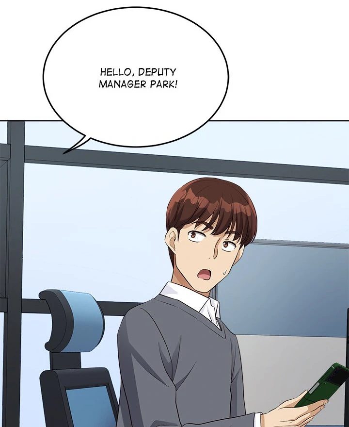 My Other Girlfriend - Chapter 17 - picture 121