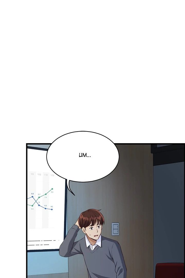 My Other Girlfriend - Chapter 18 - picture 42