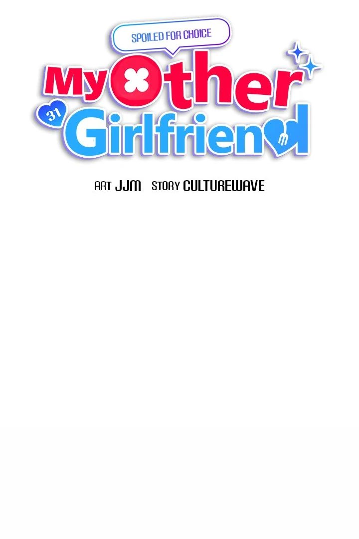 My Other Girlfriend - Chapter 20 - picture 98