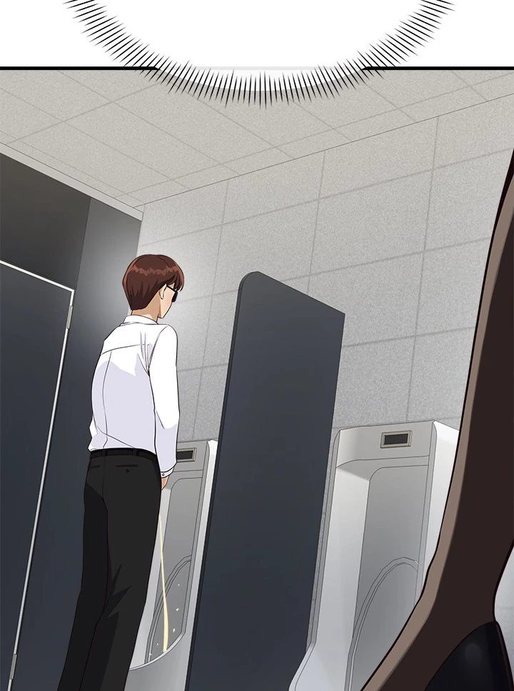 My Other Girlfriend - Chapter 22 - picture 22