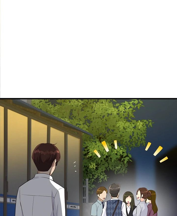 My Other Girlfriend - Chapter 22 - picture 63
