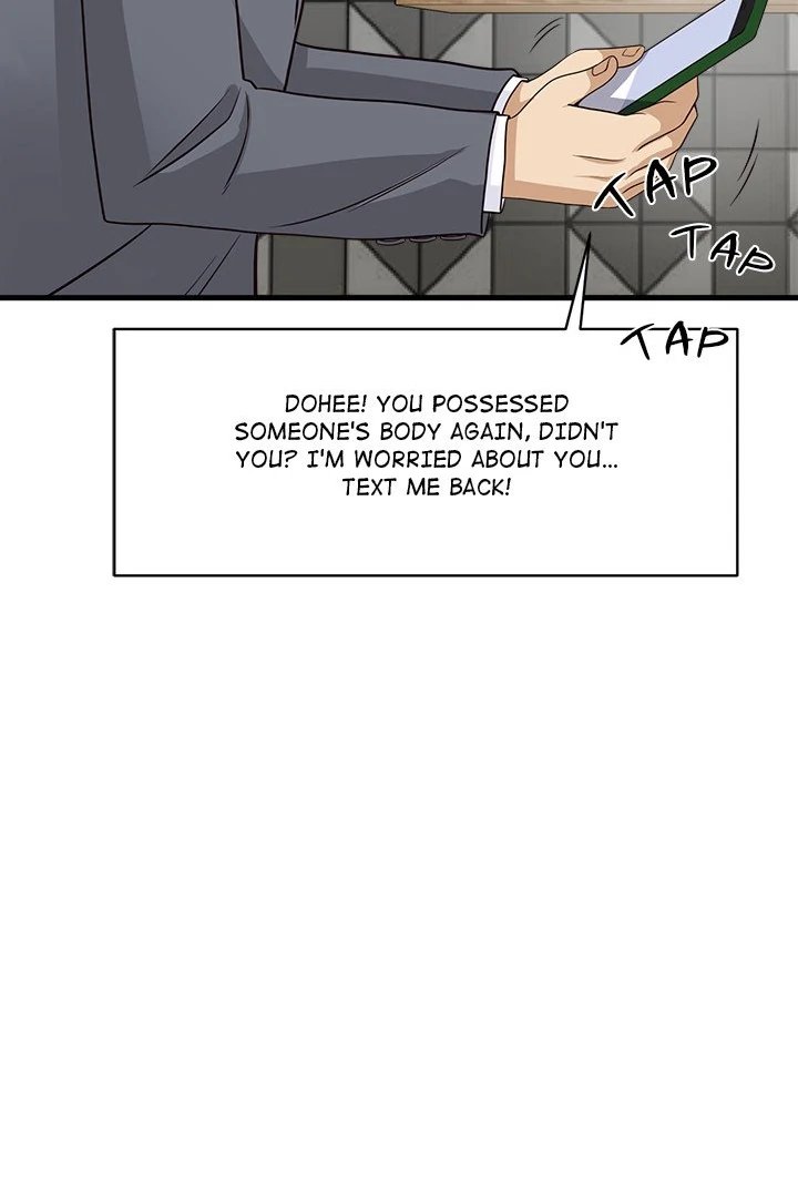 My Other Girlfriend - Chapter 24 - picture 102