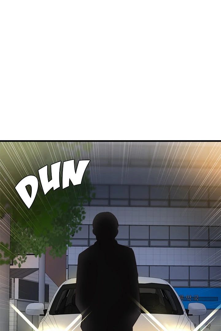 My Other Girlfriend - Chapter 27 - picture 119