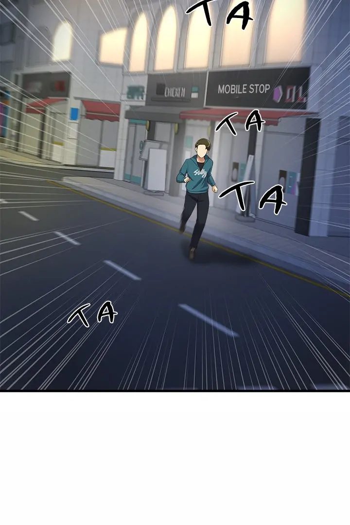 My Other Girlfriend - Chapter 27 - picture 95
