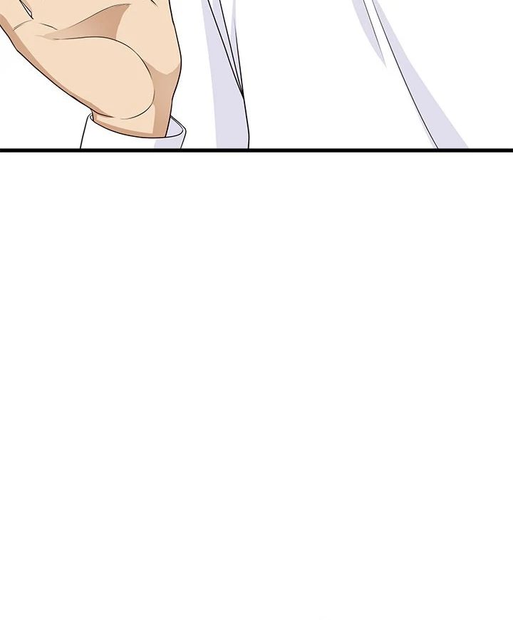 My Other Girlfriend - Chapter 28 - picture 125