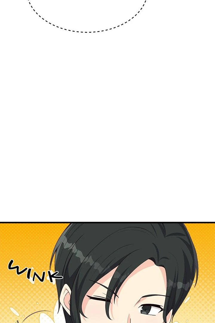 My Other Girlfriend - Chapter 30 - picture 47