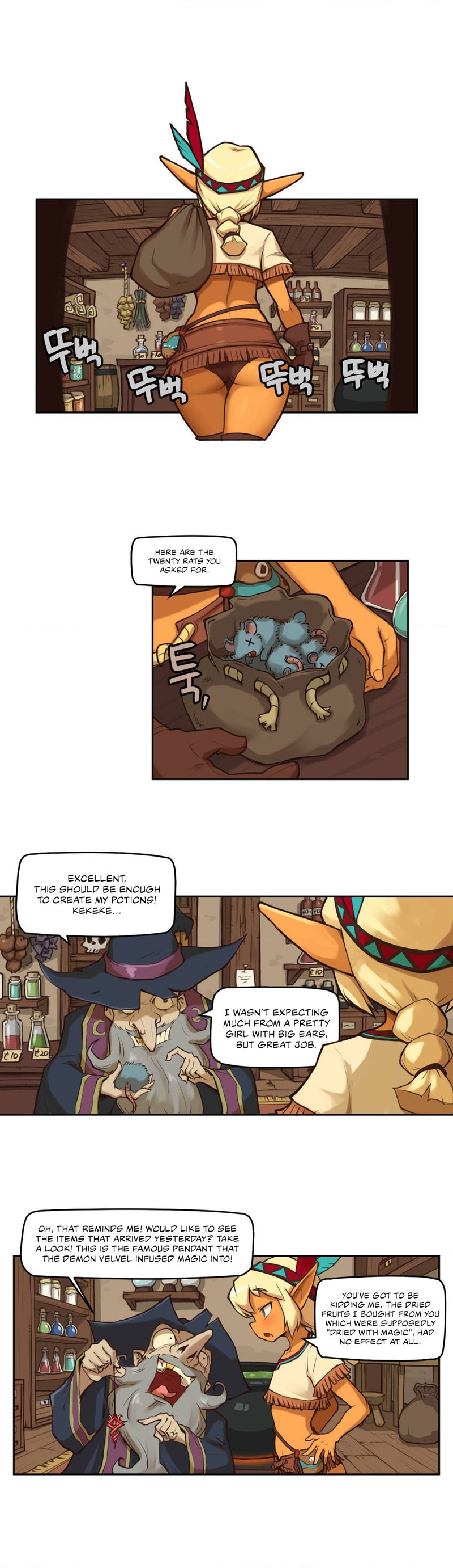 Humans from Another World - Chapter 1 - picture 1