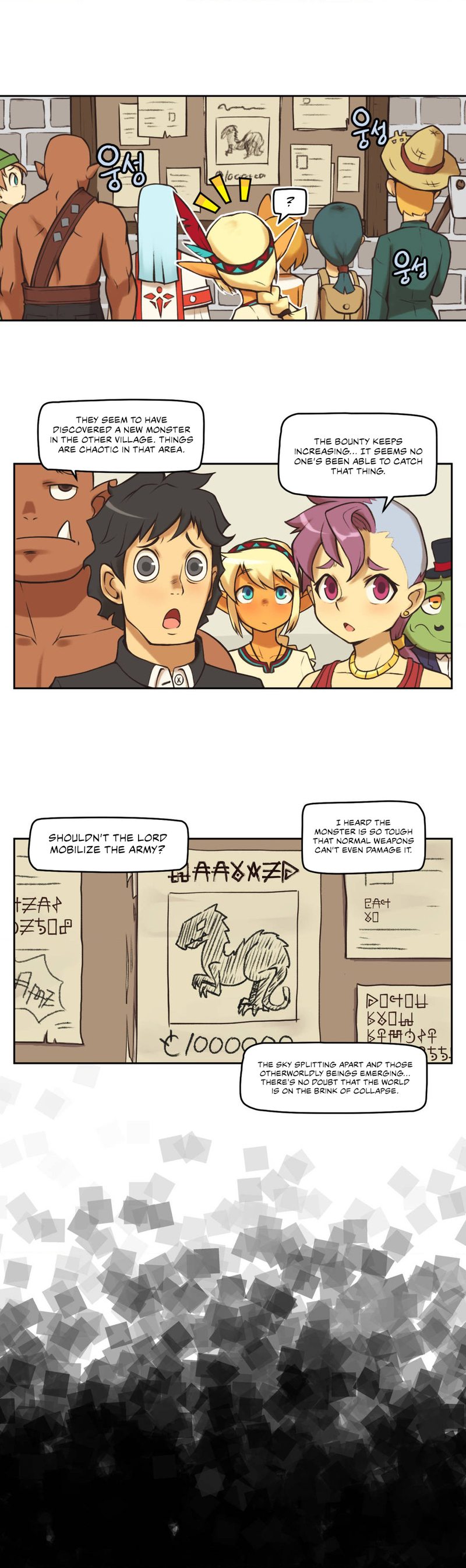 Humans from Another World - Chapter 1 - picture 6