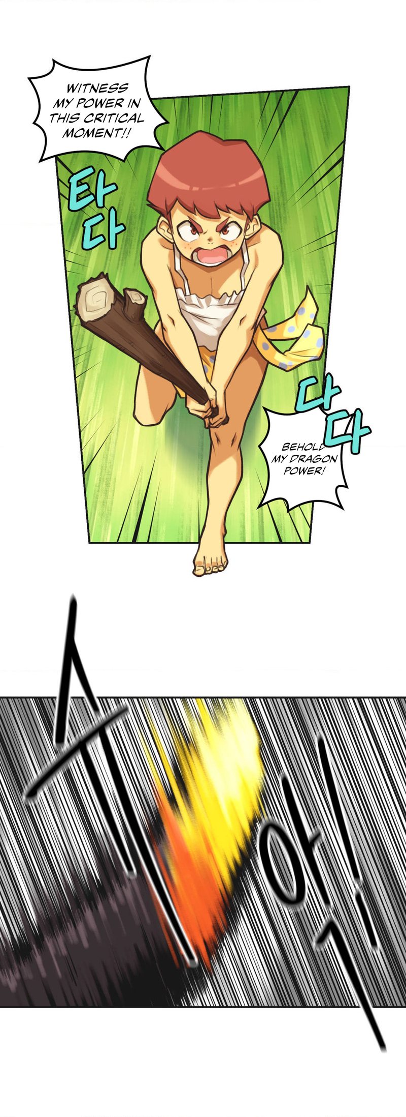 Humans from Another World - Chapter 3 - picture 3