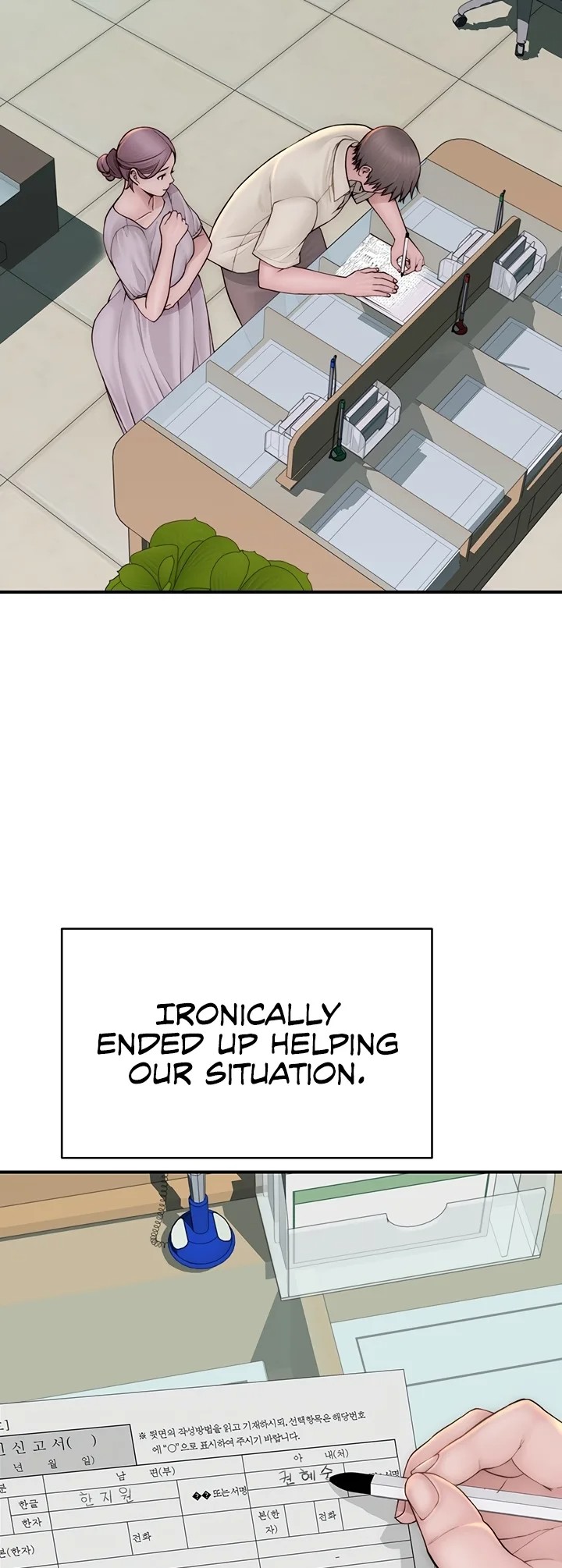 Addicted to My Stepmom - Chapter 101 - picture 15