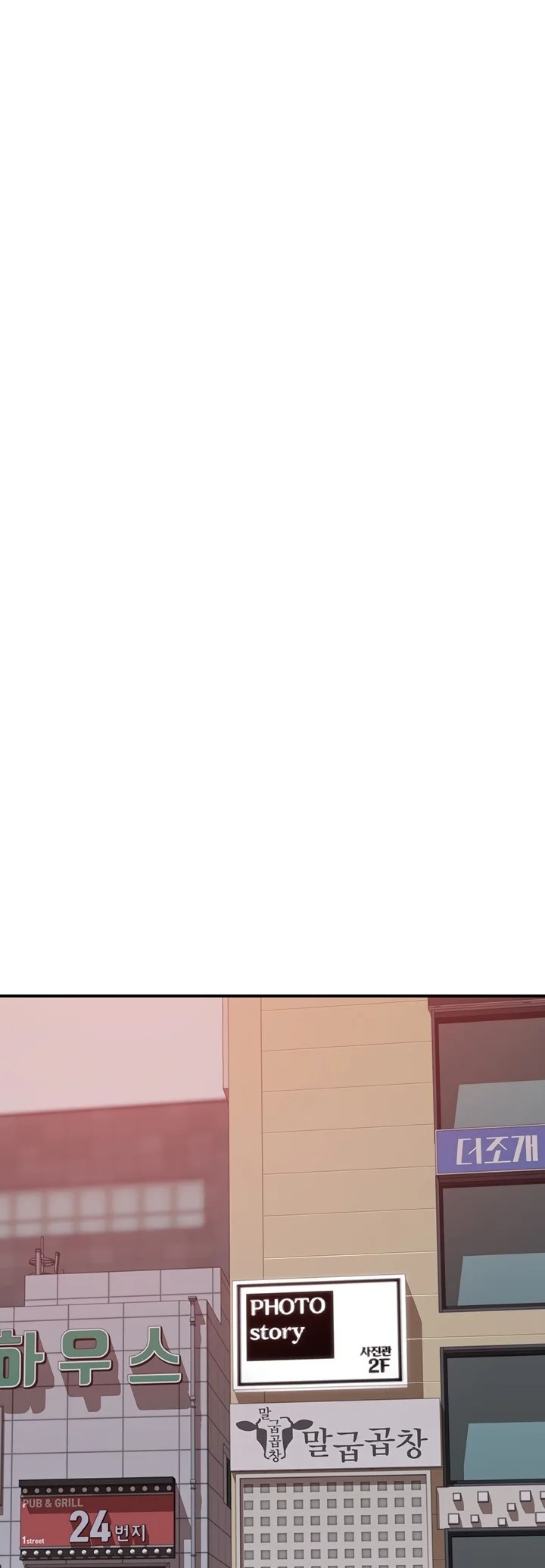 Addicted to My Stepmom - Chapter 101 - picture 57