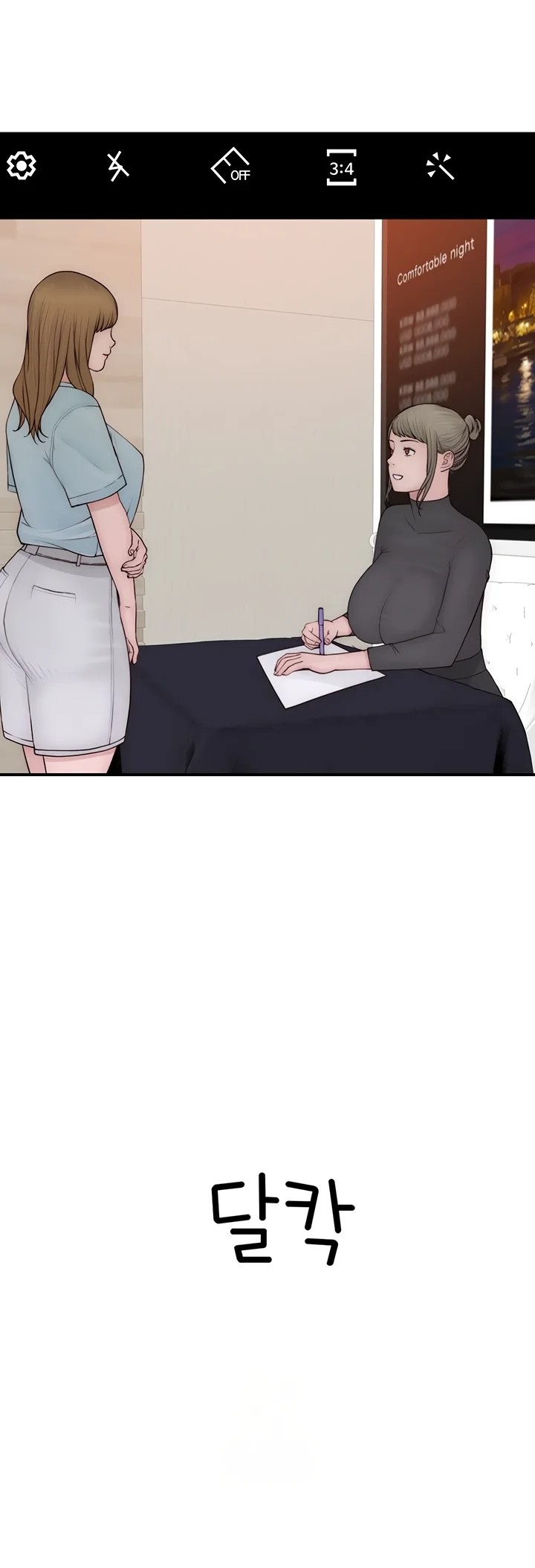 Addicted to My Stepmom - Chapter 101 - picture 76