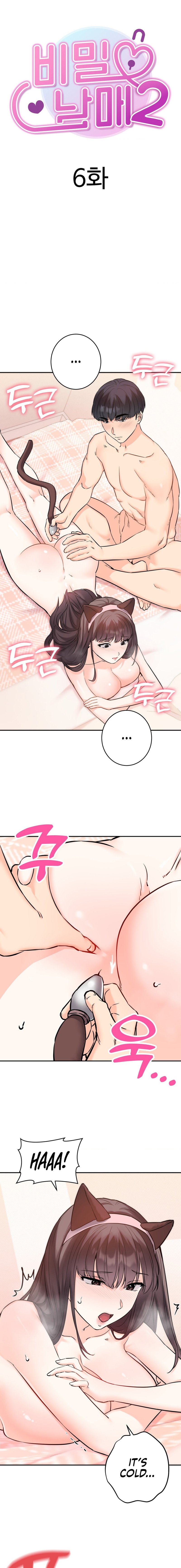 Secret Siblings 2 - Chapter 6 - picture 1