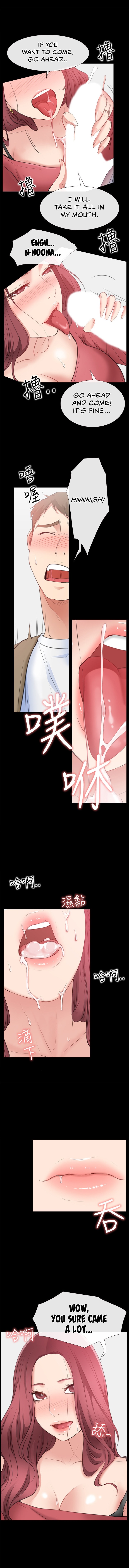24 Hour Love - Chapter 11 - picture 0