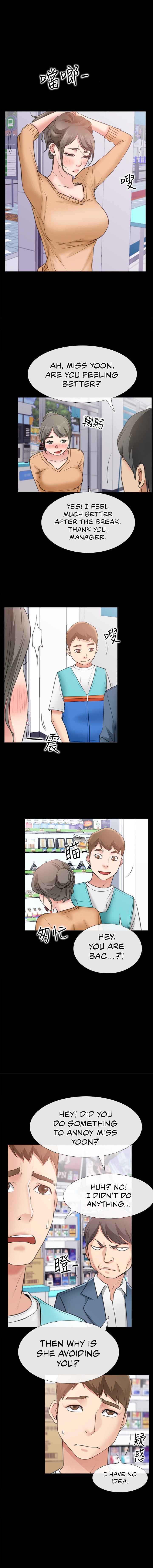 24 Hour Love - Chapter 12 - picture 0