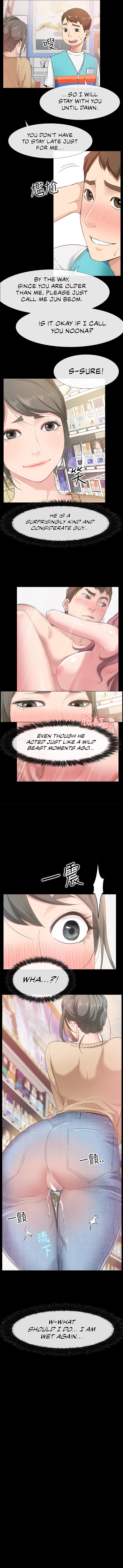 24 Hour Love - Chapter 12 - picture 2