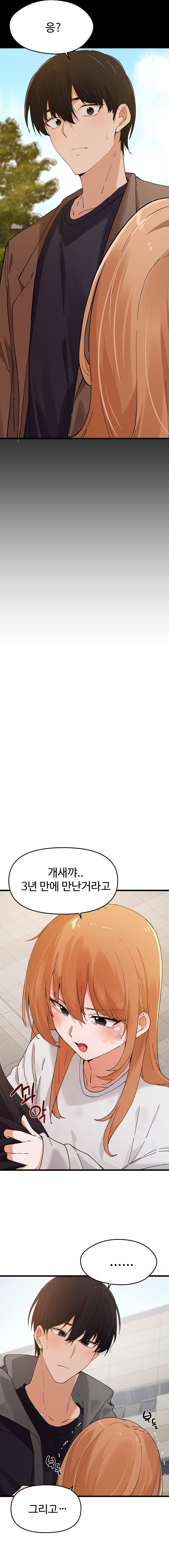 Finally with You - Chapter 14 - picture 7