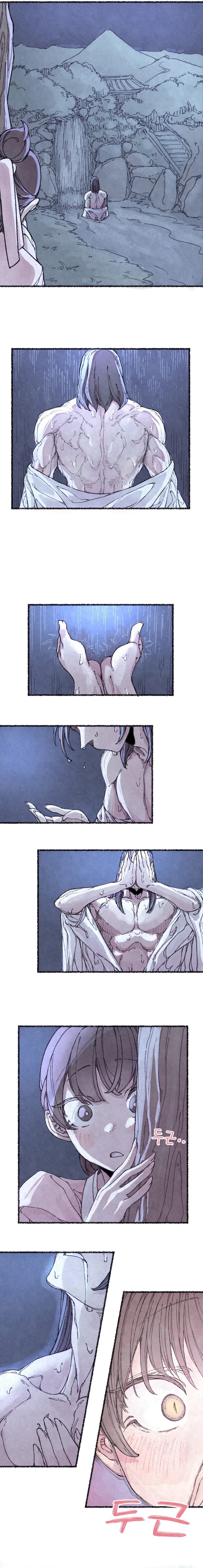 The Fox who Stole my Heart - Chapter 1 - picture 14