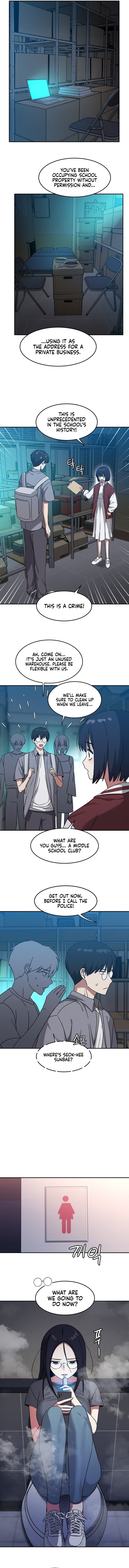 The Iron-Wall Beauty of My Department is a Masochist?! - Chapter 16 - picture 5