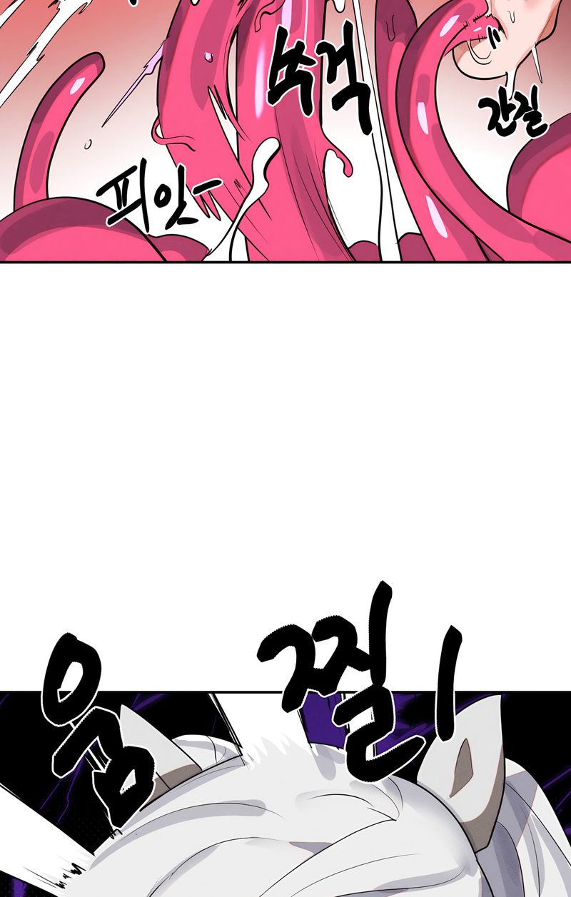 Magical Girl Service - Chapter 44 - picture 75