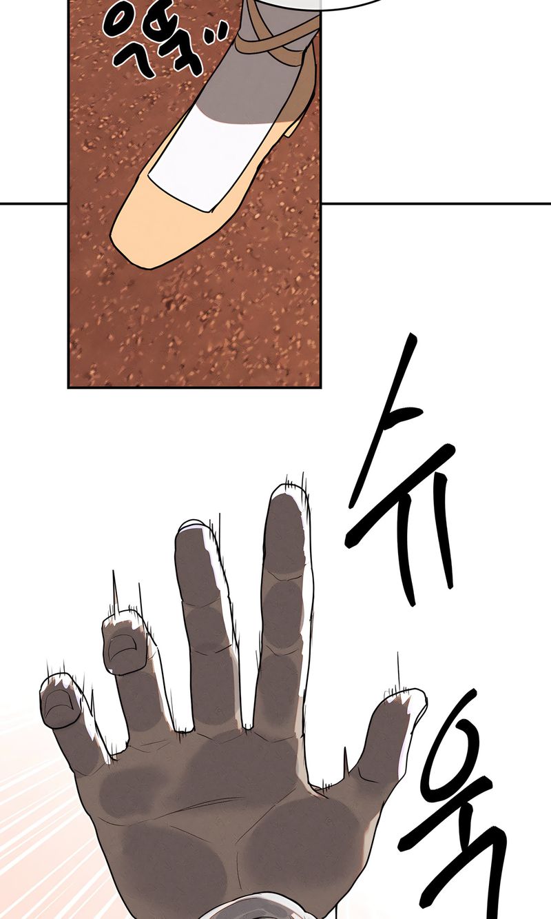 Magical Girl Service - Chapter 46 - picture 48